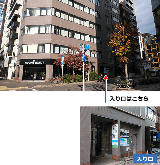 施設立地